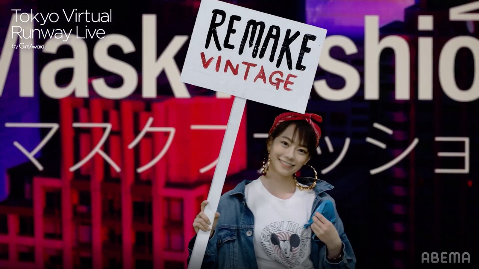 なごみ（C）Tokyo Virtual Runway Live by GirlsAward （C）AbemaTV, Inc.