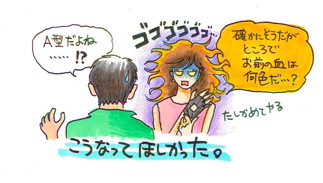 【女子のばんそうこう】あるナンパ目撃談〜彼らは女をどう思ってる？