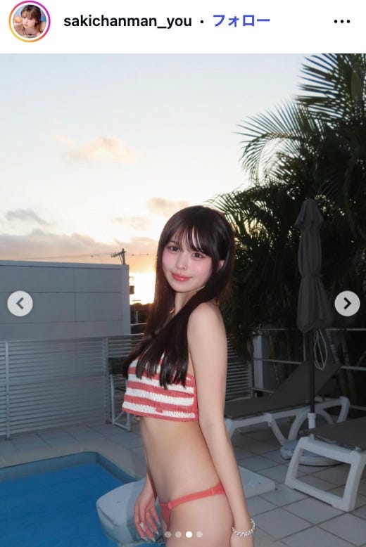 おさきInstagramより