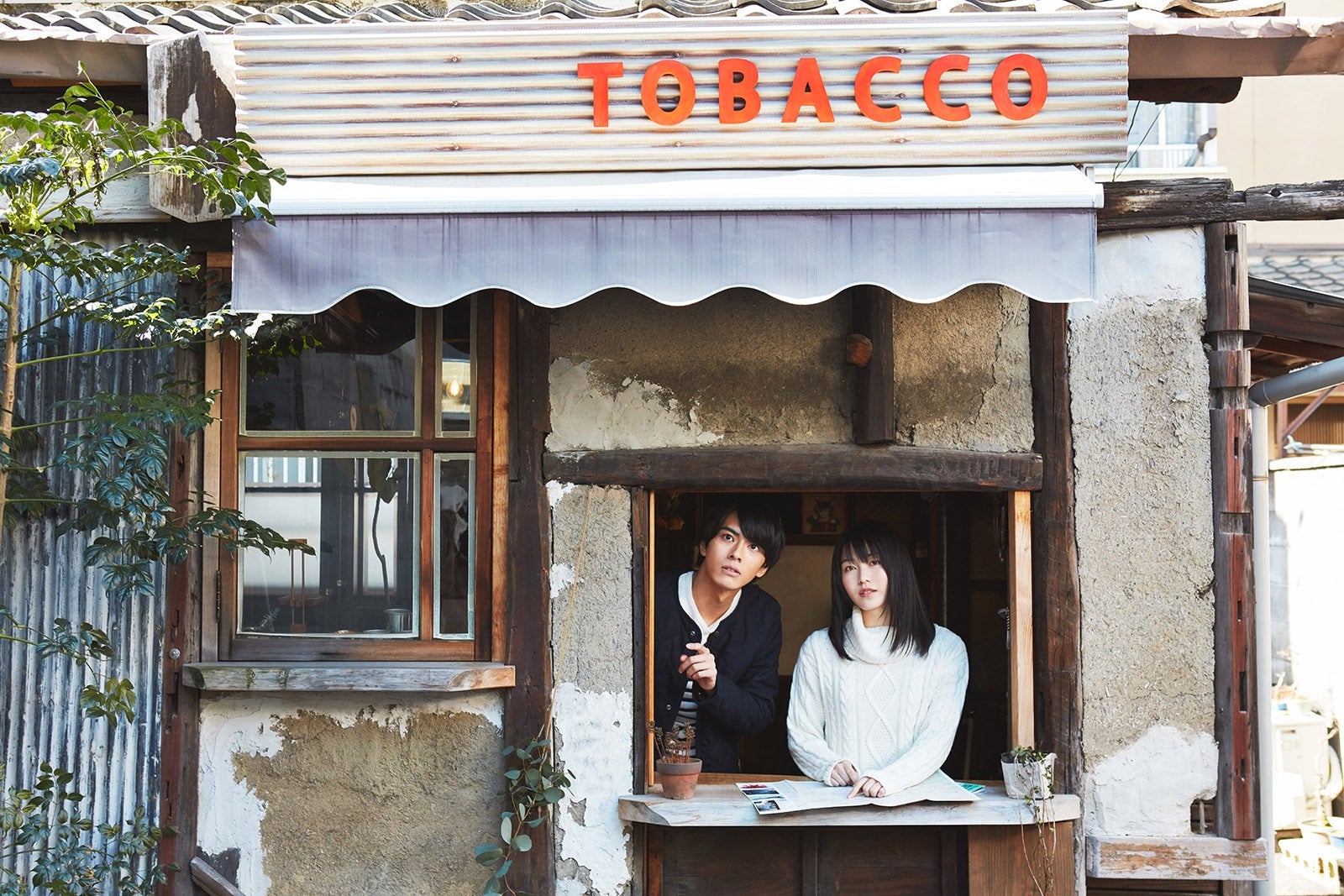 「はんなりギロリの頼子さん」より（写真提供：カンテレ）