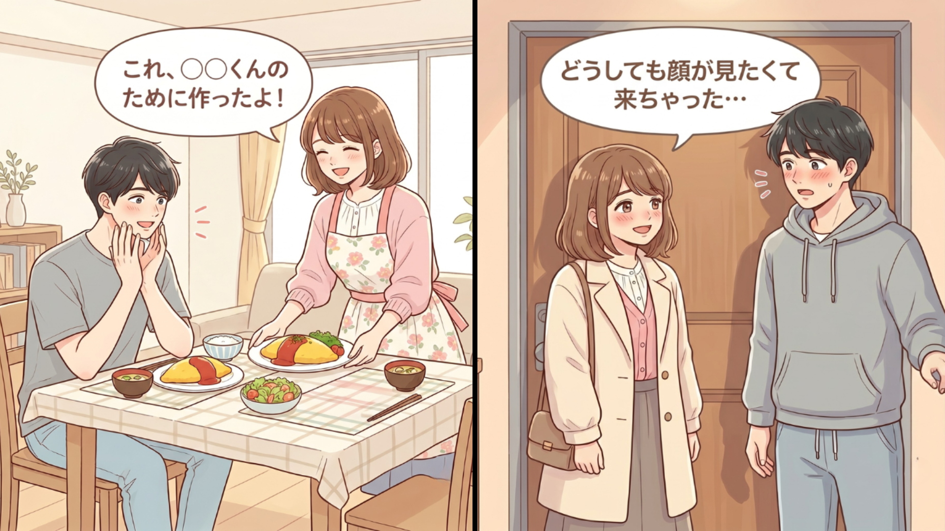 「こんな彼女、手放せない♡」【男性が本気で喜ぶ】サプライズ3選