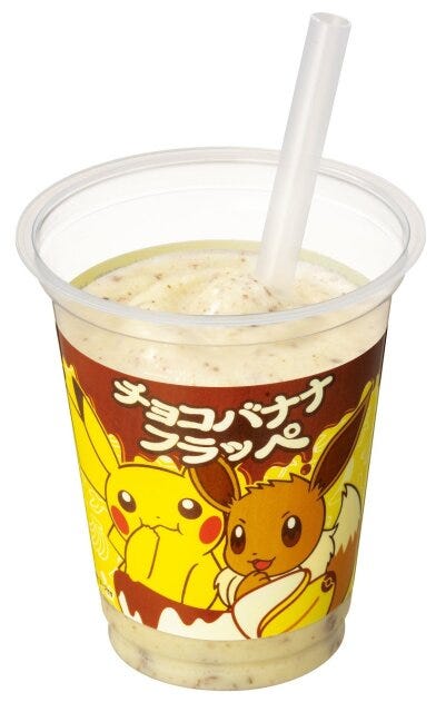 ファミマ チョコバナナフラッペ(イーブイ・ピカチュウ) ファミマの可愛いチョコバナナフラッペ(イーブイ・ピカチュウ)