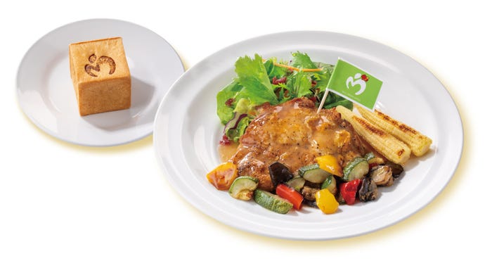 「旨すぎチキンと野菜グリル ~選べるハニーマスタードor梅ソース~(ロゴ入りふわもちミニ食パン付き)」税込1,649円(提供画像)