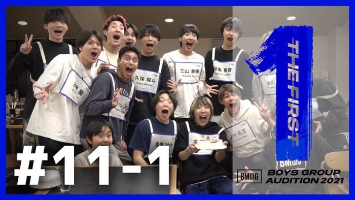 「THE FIRST」(提供写真)