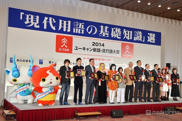 カープ女子 神3 集結 流行語大賞トップテン入り 来年は優勝 モデルプレス カープ女子 神3 集結 流行語大賞トップテン入り 来年は優勝 モデルプレス