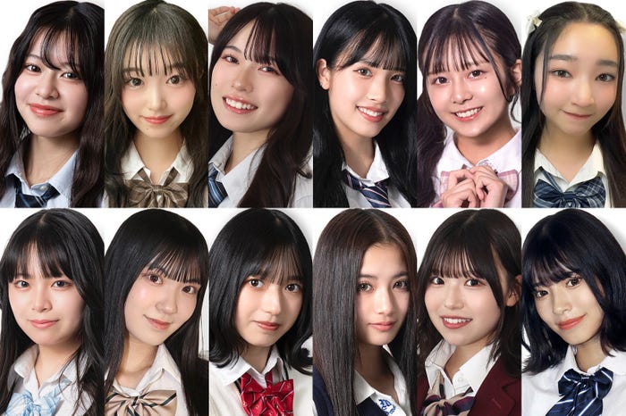 「女子高生ミスコン2023」ファイナリスト12人(提供写真)