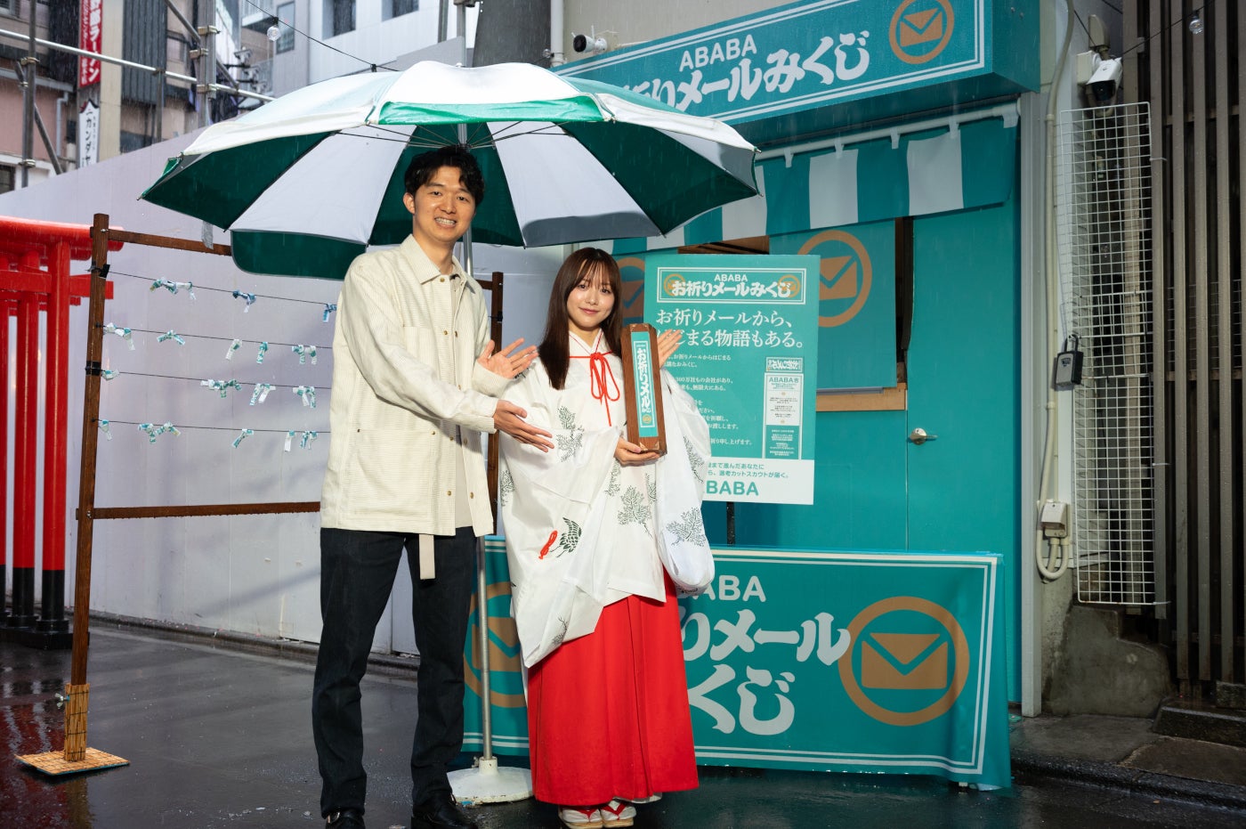 久保駿貴氏、森香澄（提供写真）