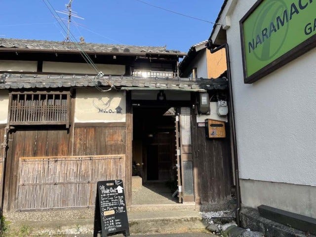 よくばりさん、注目～！奈良でみつけた「9種類の味・食感が楽しめるメニュー」