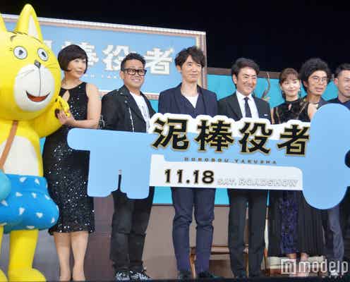 関ジャニ∞丸山隆平、金庫の中から登場!「日本全国の女性のハートを盗みたい」“泥棒マルちゃん”に観客絶叫<泥棒役者>