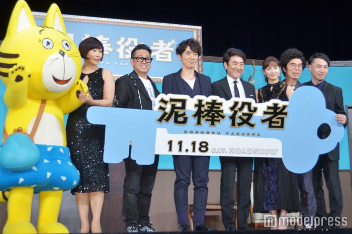 (左から)峯村リエ、宮川大輔、ユースケ・サンタマリア、市村正親、石橋杏奈、片桐仁、西田征史監督(C)モデルプレス