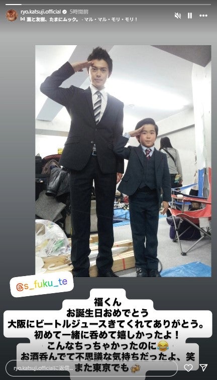 勝地涼Instagramより