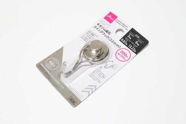 ダイソー　ネオジム磁石スイングフック（32mm）