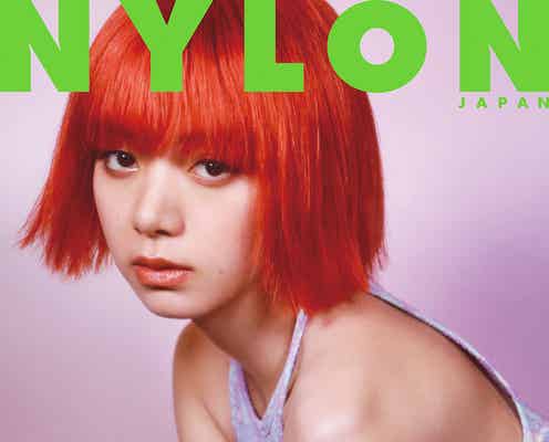 池田エライザ、オレンジのおかっぱヘア披露