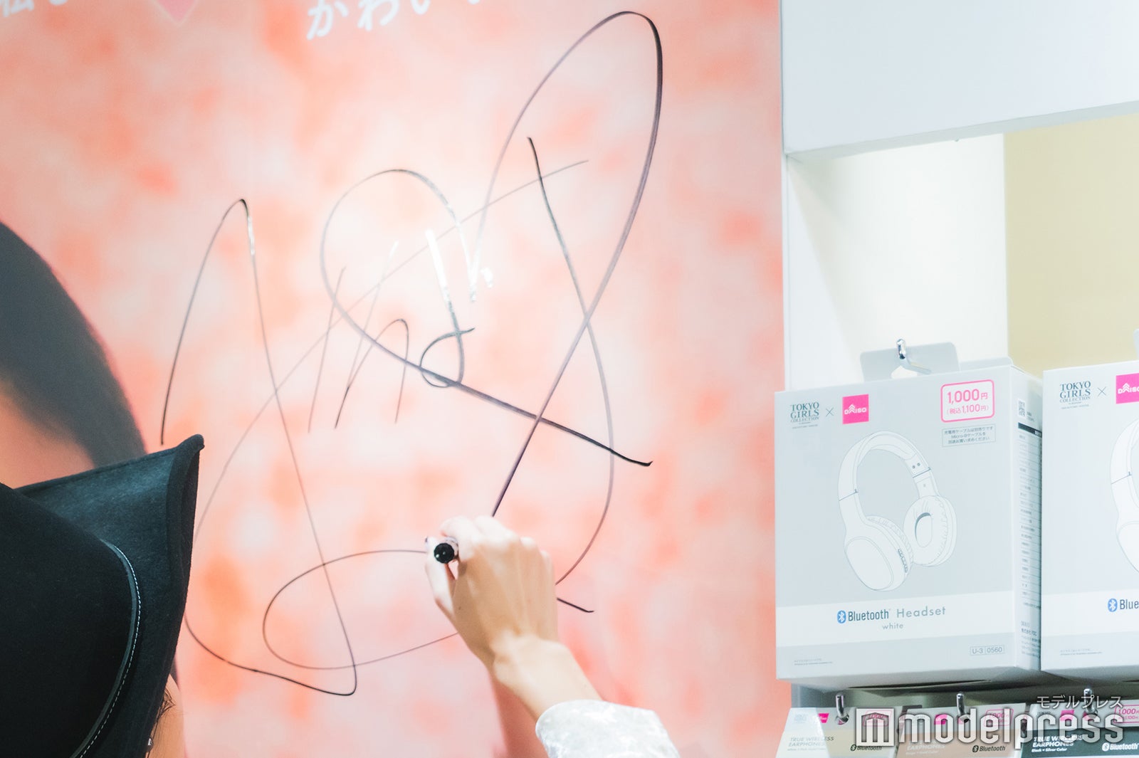 みちょぱがしたサイン（C）モデルプレス