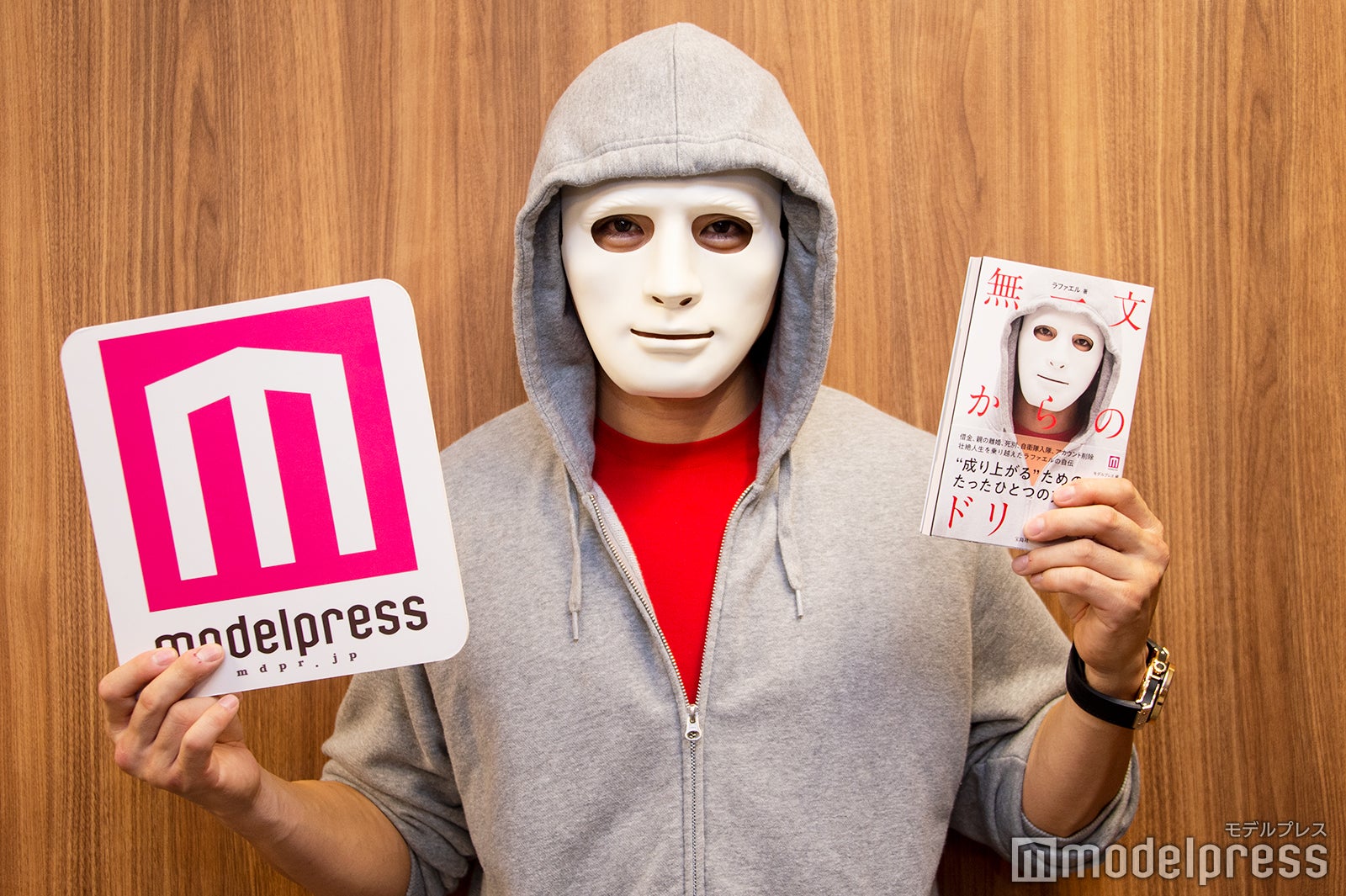 ラファエル（C）モデルプレス