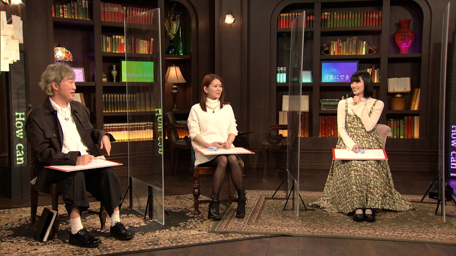 小沢一敬、金原ひとみ、橋本愛（C）NHK