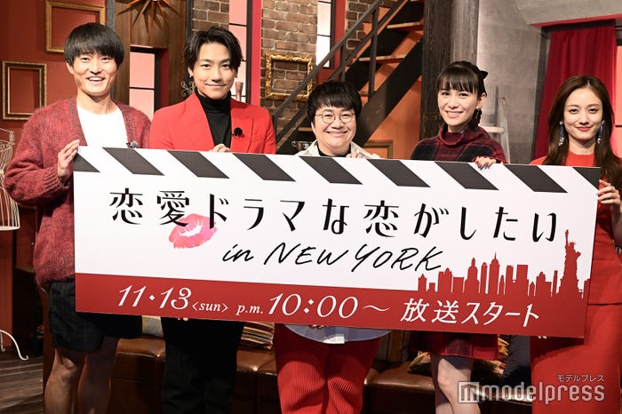 (左から)福徳秀介、小森隼、近藤春菜、あ~ちゃん、谷まりあ(C)モデルプレス