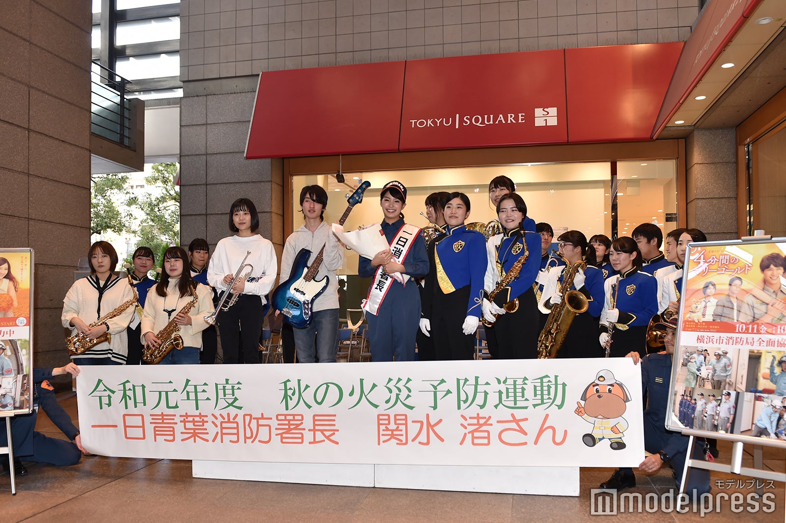 関水渚（C）モデルプレス