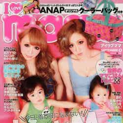 「I Love mama」9月号（インフォレスト、2012年7月17日発売）野田華子、大工原里美