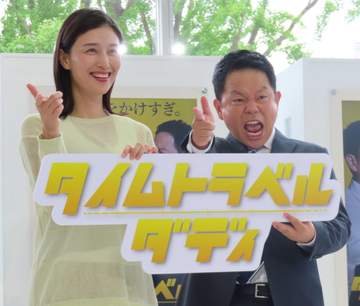 ドラマ初主演のダイアン津田「50代は役者として生きていきます！」発言も速攻で撤回→必死の火消し「変に書くんじゃないよ！」