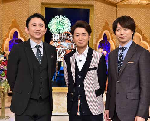 嵐・大野智、1年ぶり「夜会」出演 中居正広「うたばん」下剋上シーン一挙公開