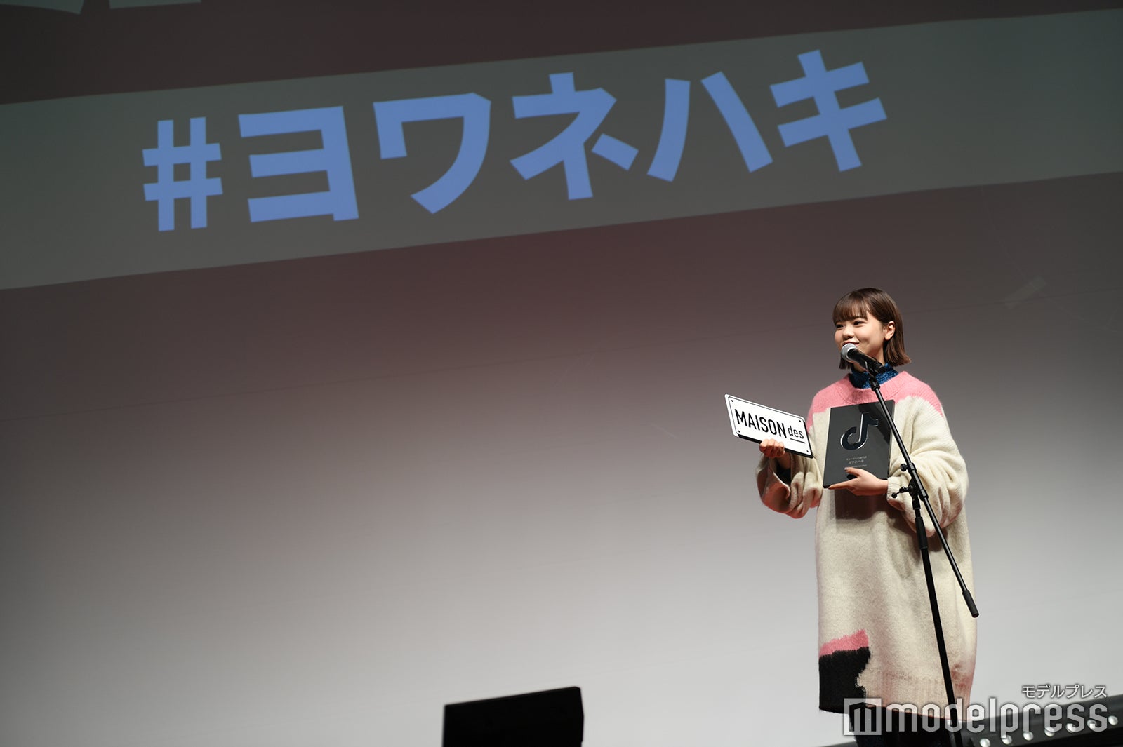 asmi（C）モデルプレス