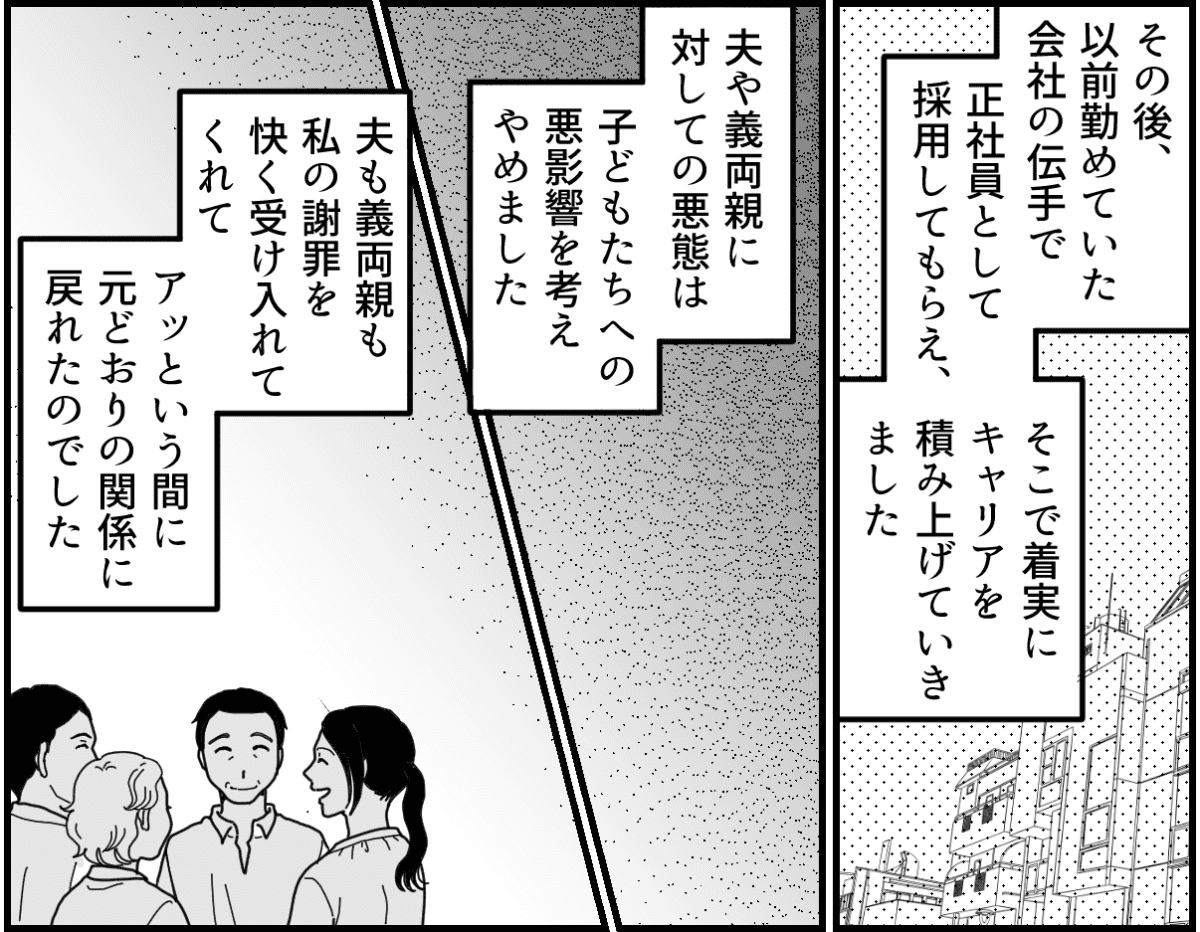 15-1_2【修正版】