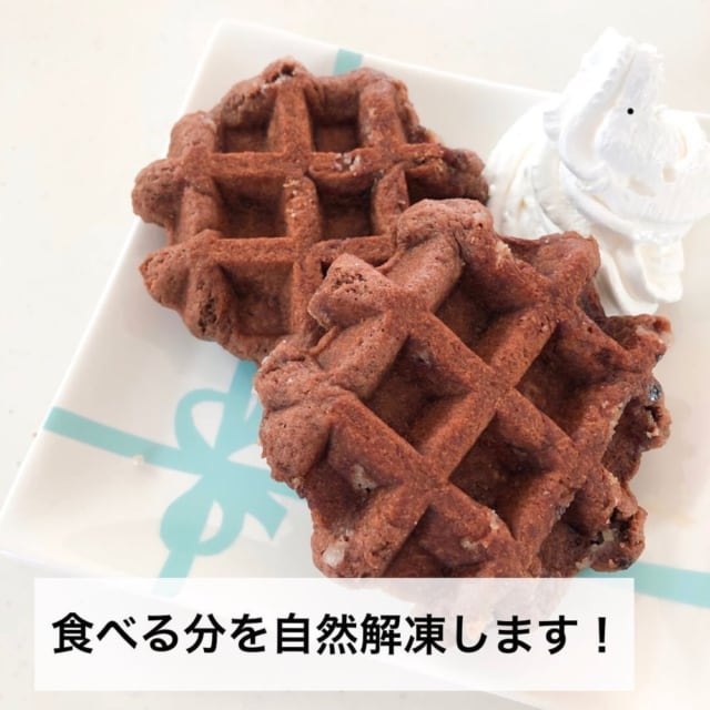 業務スーパーのベルギーワッフルココア味