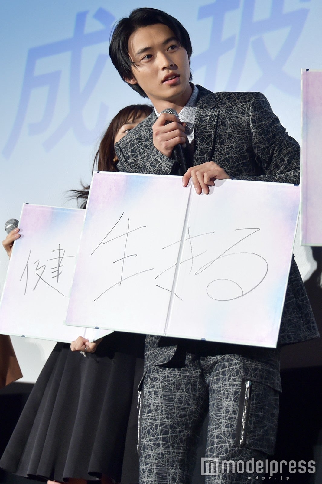山崎賢人「生きる」 7秒で書いた3文字に多忙俳優の本音
