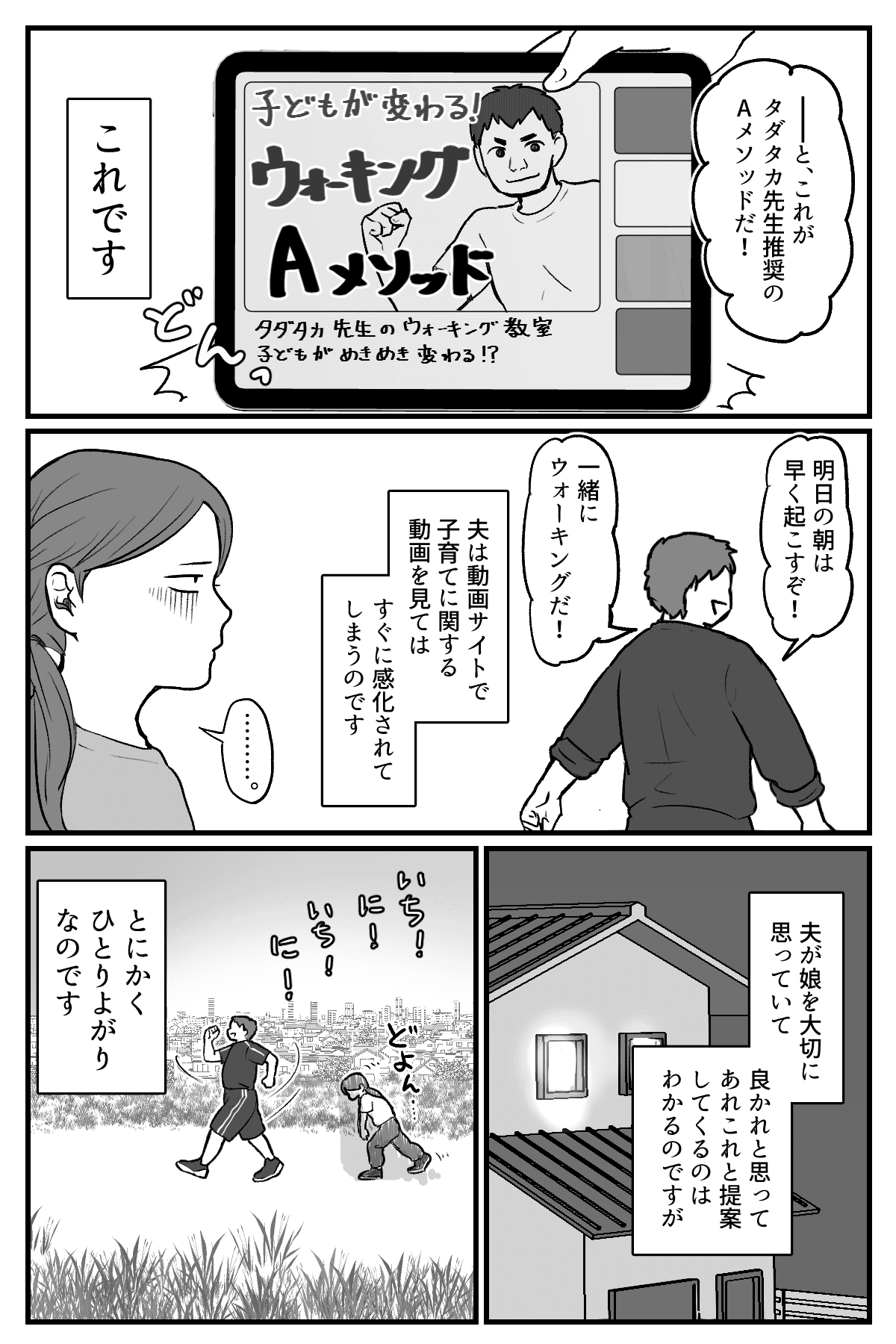 【修正版】1_3