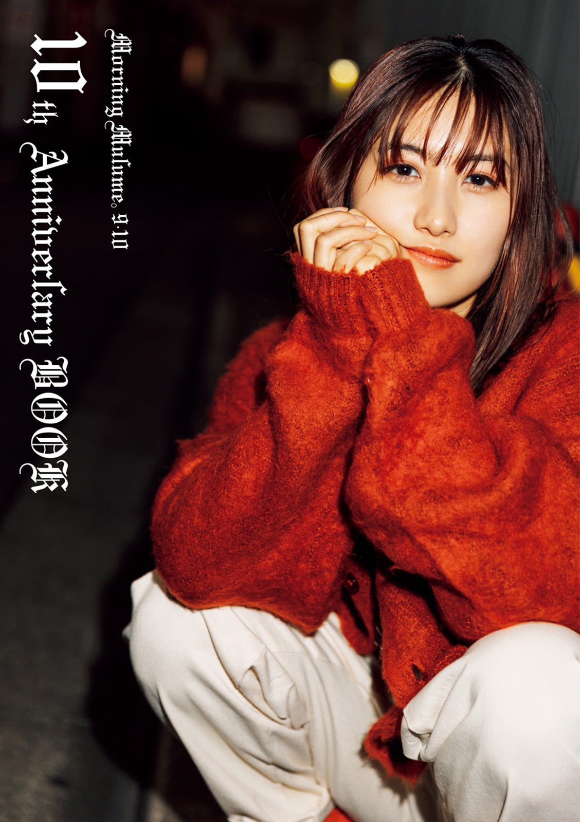 佐藤優樹／Amazon限定カバー （提供写真）