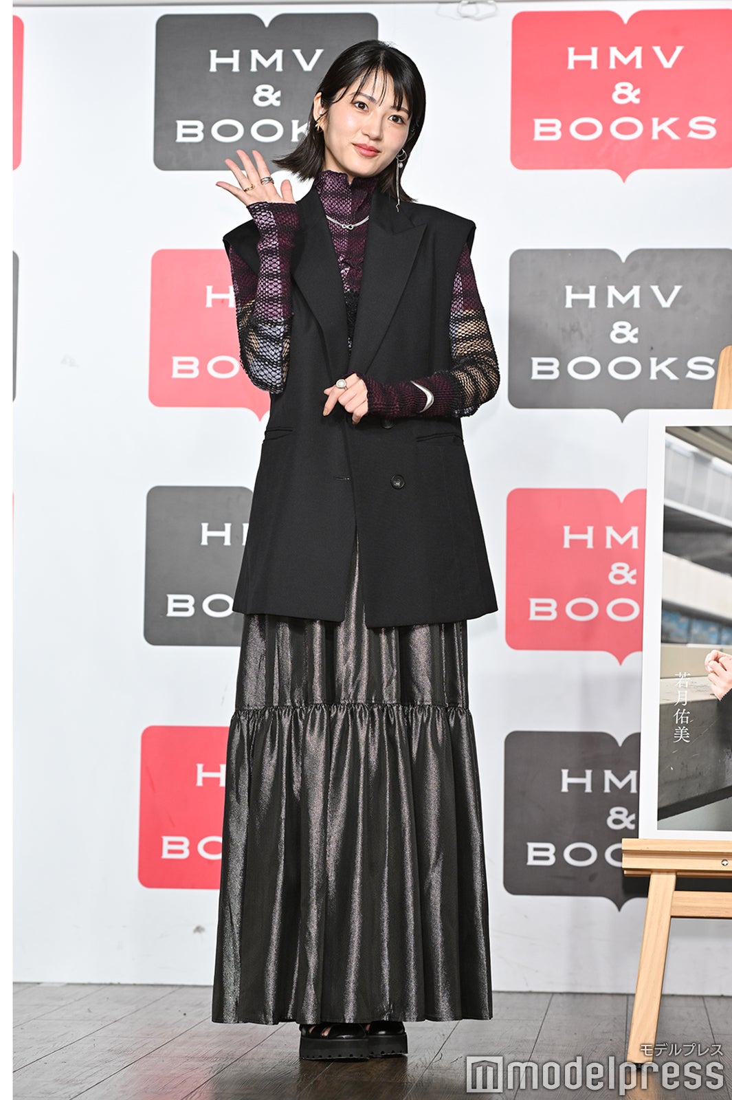 若月佑美（C）モデルプレス