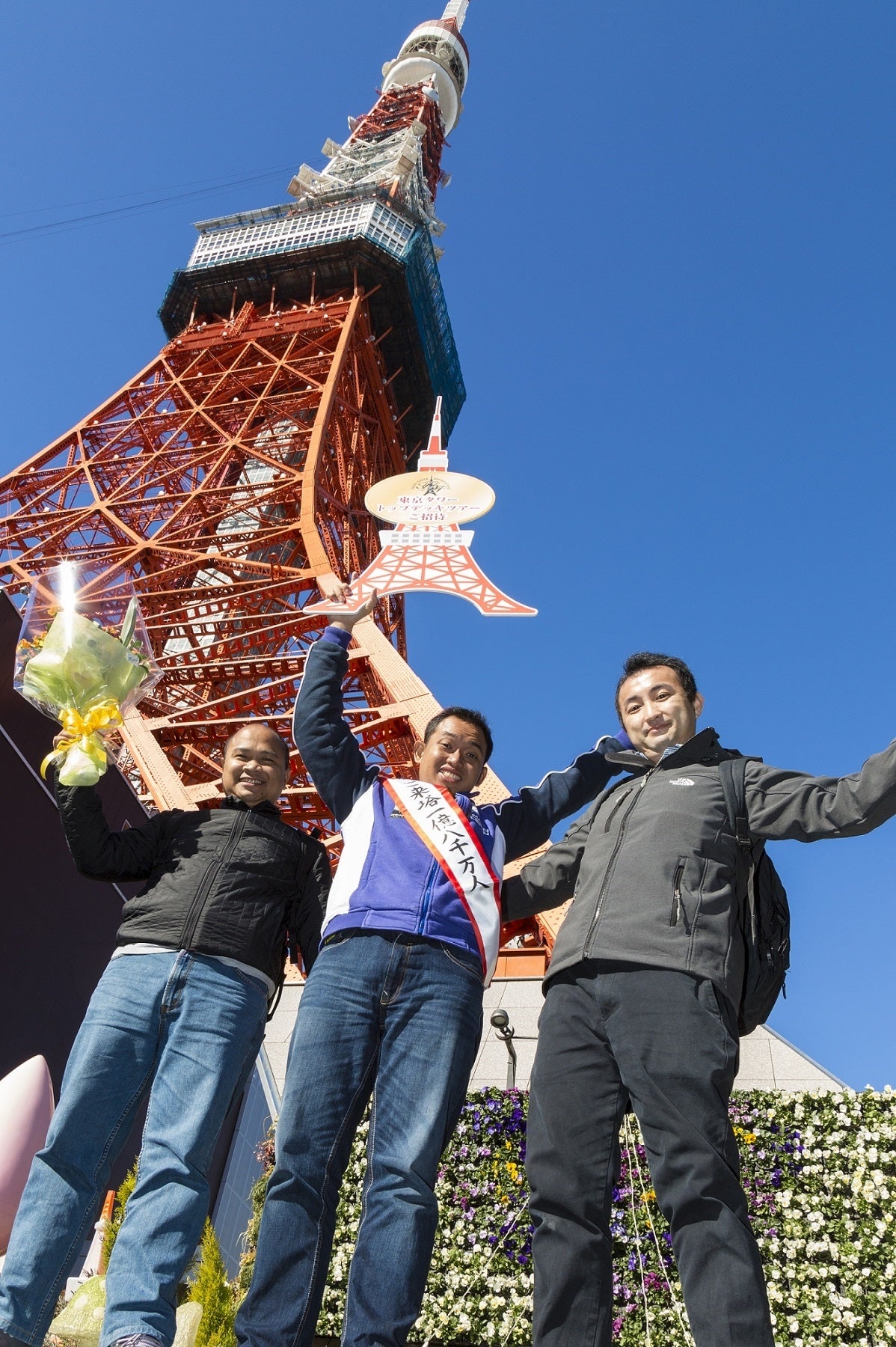 1億8,000万人目となったノビアント氏、ワヒュー氏、露久保氏／画像提供：東京タワー