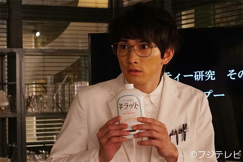 町田啓太（画像提供：フジテレビ）