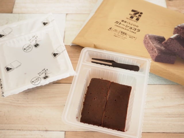 セブン濃厚くちどけガトーショコラ実食レビュー