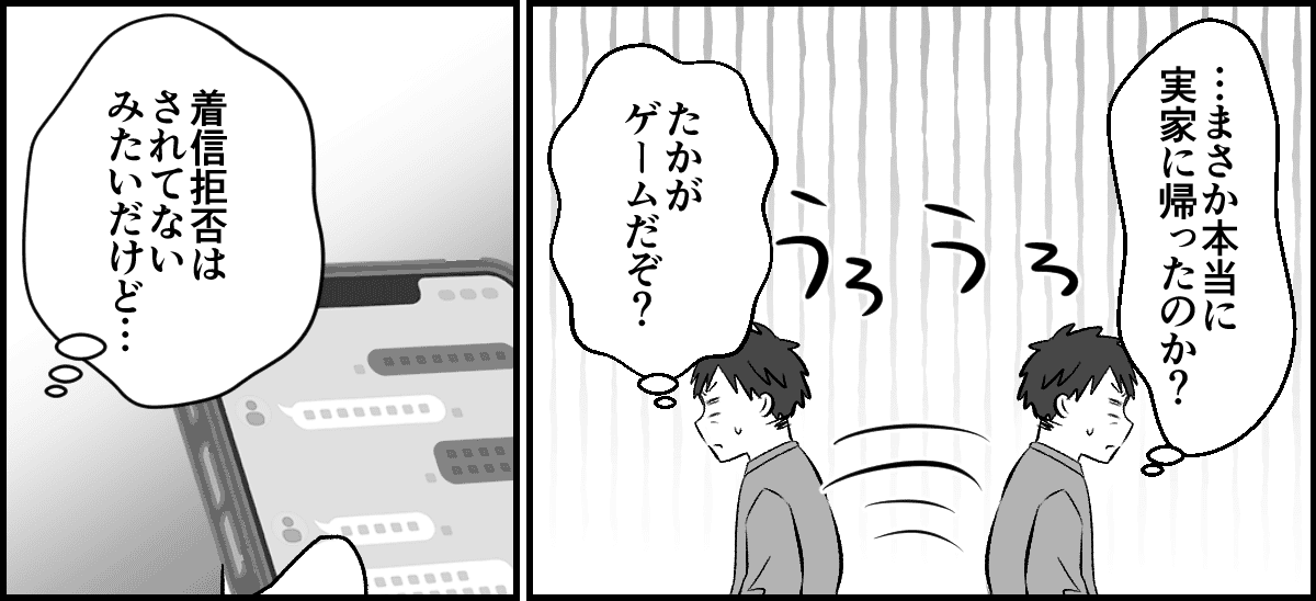 2-1-1