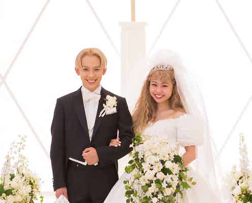 ぺこ&りゅうちぇる夫妻が挙式 ウェディングドレス姿を披露