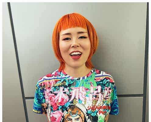 藤原史織(ブルゾンちえみ)、オレンジ髪にガラリイメチェン“ジョジョT”にも注目集まる