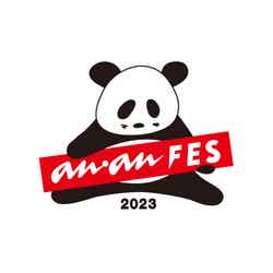 「anan FES 2023」（提供写真）