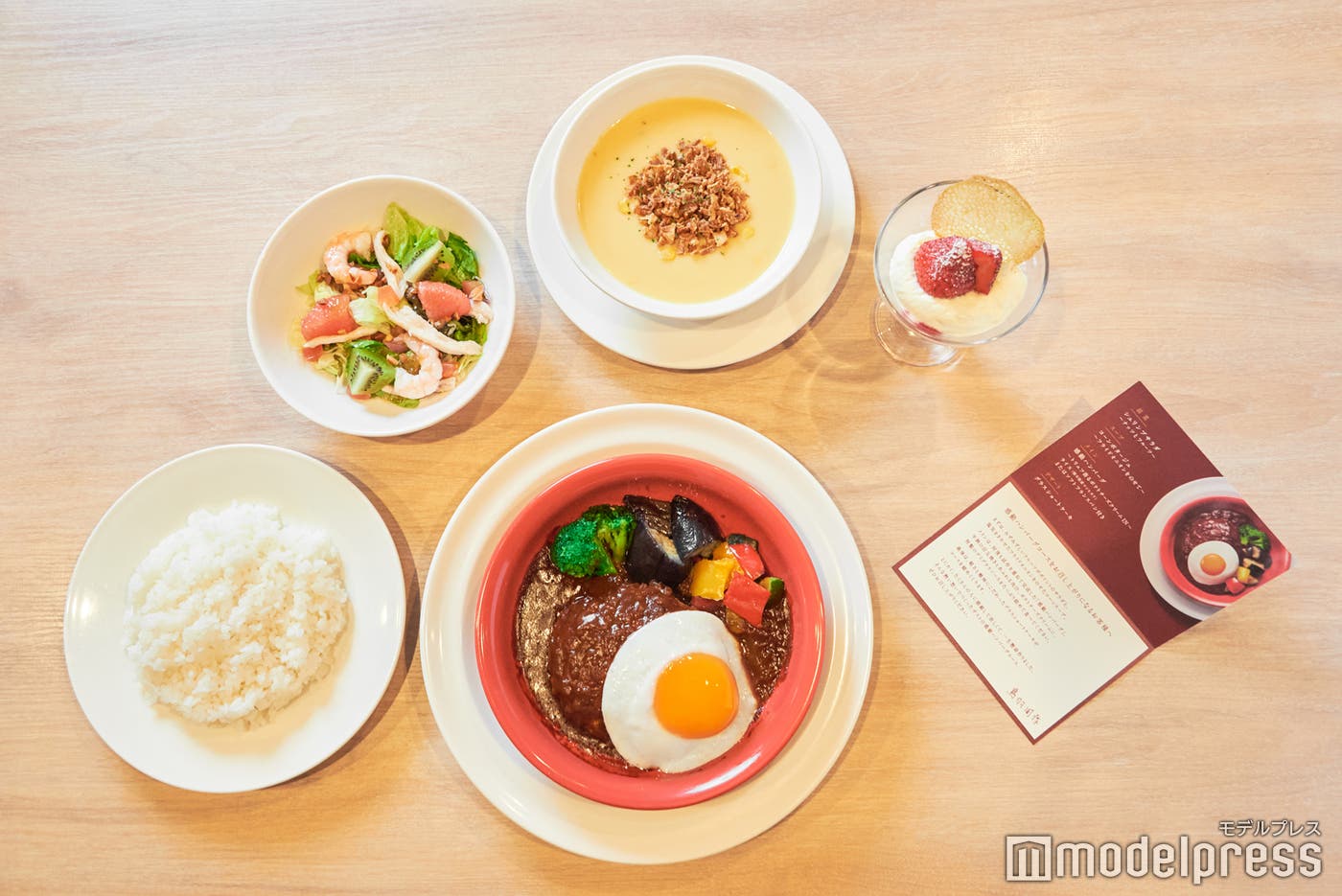 (C)モデルプレス