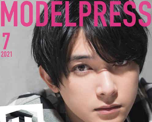 7月表紙は吉沢亮 モデルプレス新企画「今月のカバーモデル」