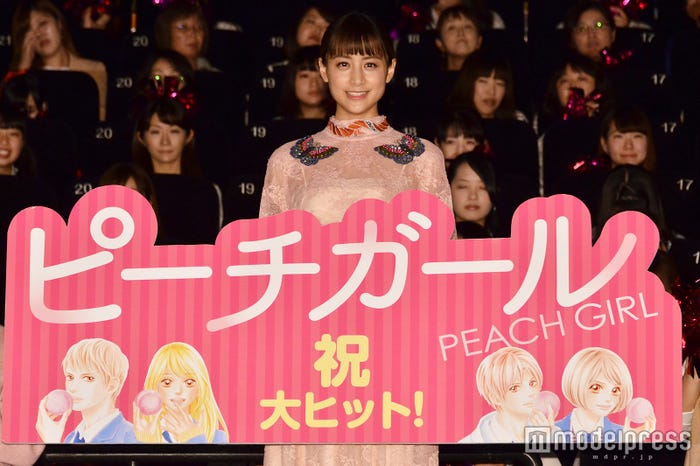 山本美月(C)モデルプレス