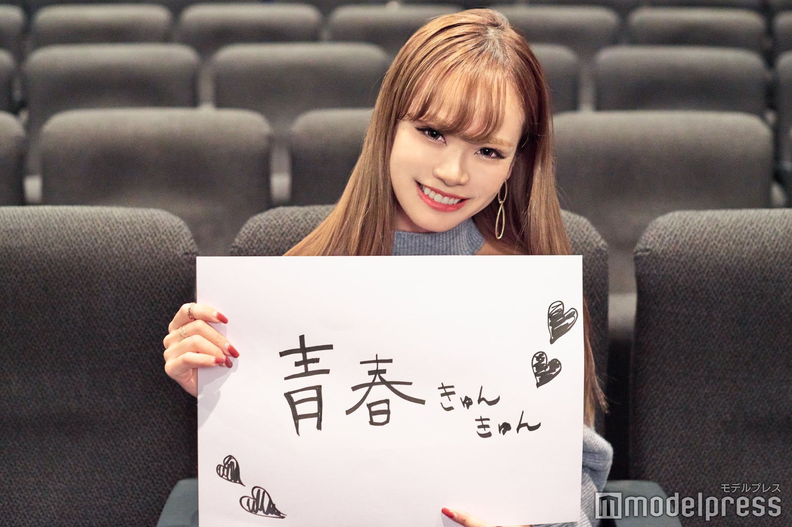「青春きゅんきゅん」（C）モデルプレス