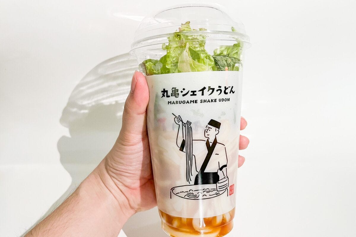 シェイクうどん