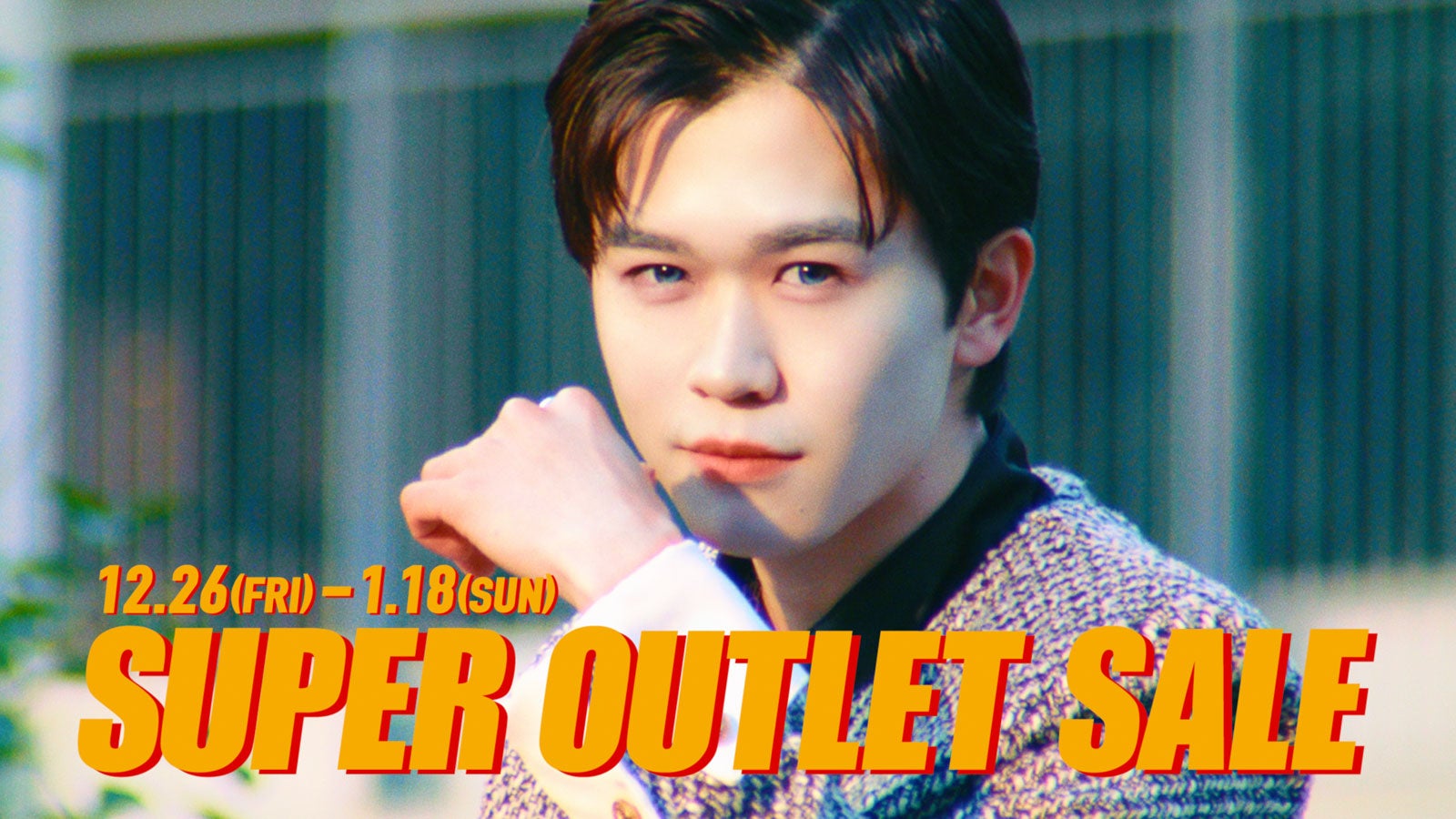 鈴木福／キービジュアル