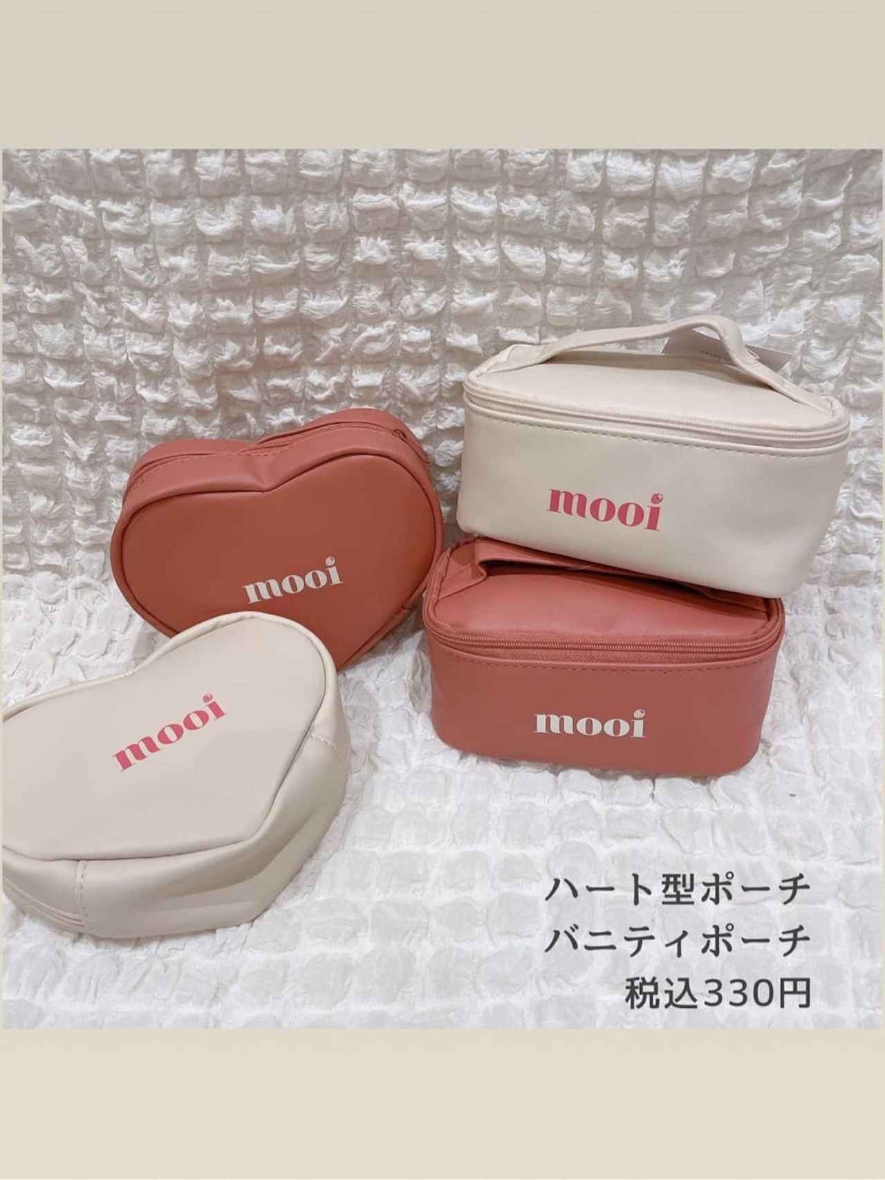 3COINS】完売前に買っとこ！バズり予報のバッグ＆ポーチ - モデルプレス