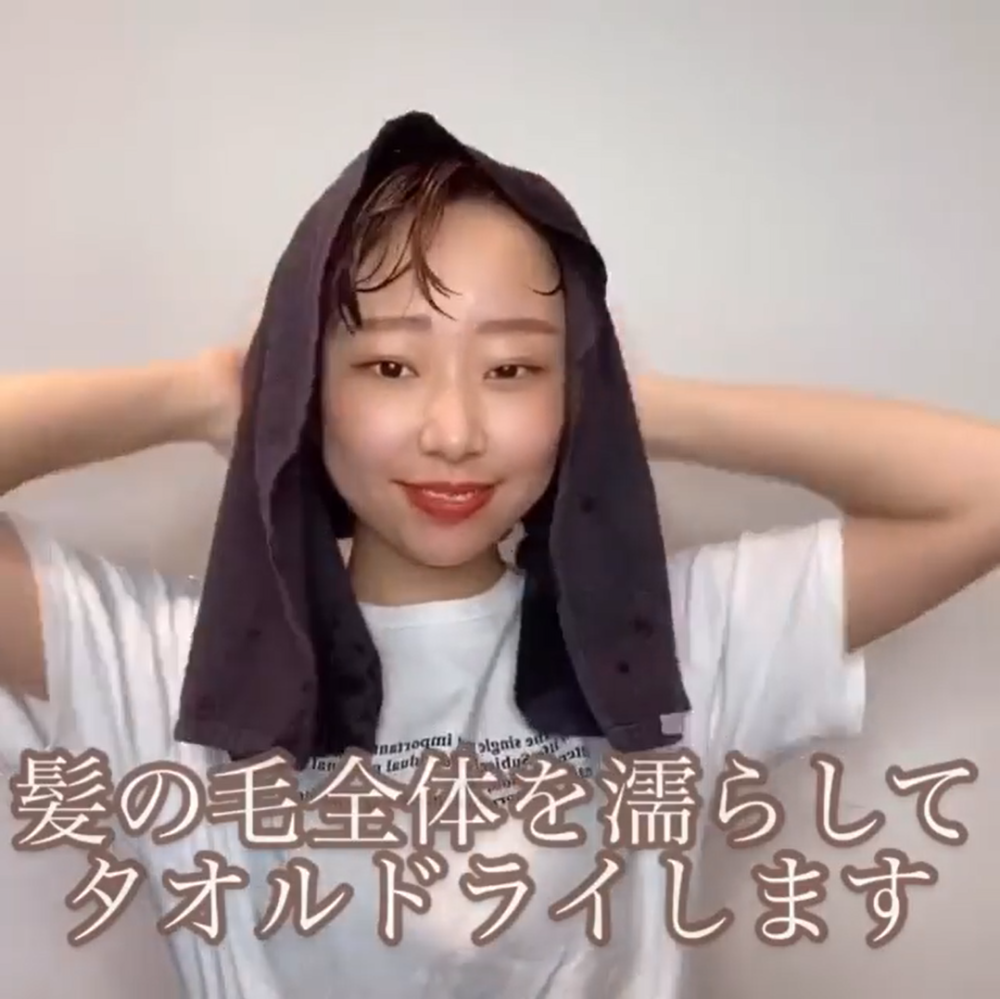 パーマのスタイリングセット