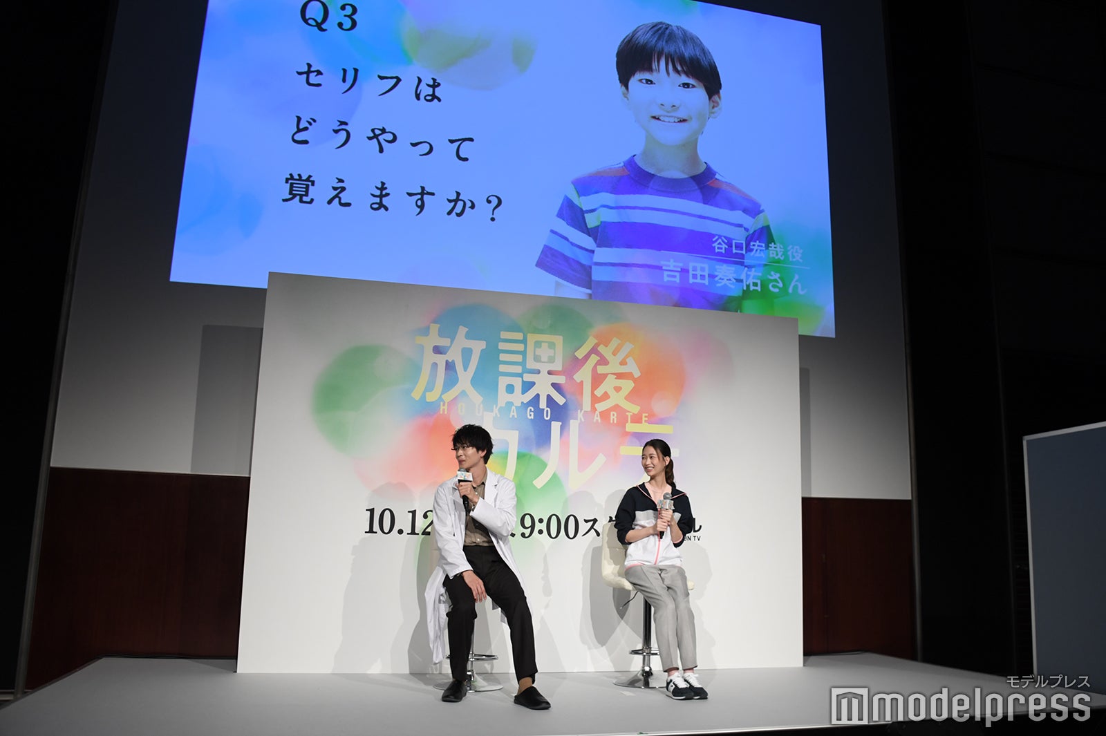 小学生キャストからの質問（C）モデルプレス