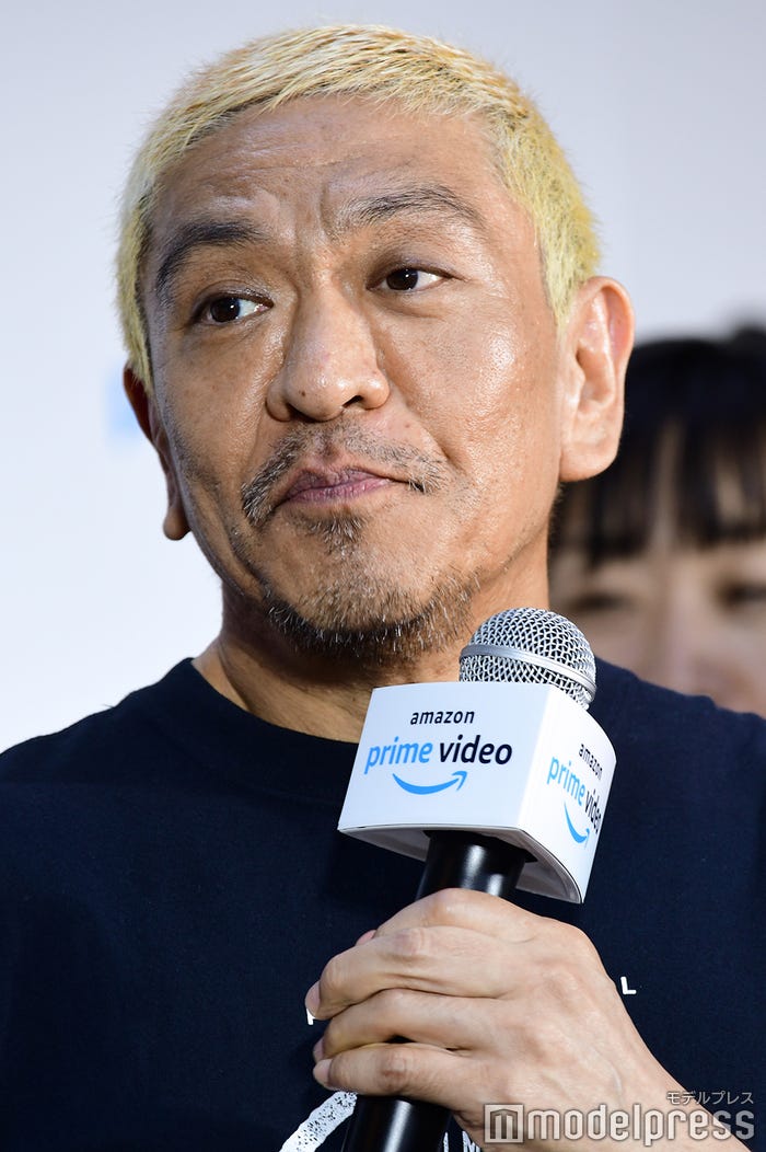 松本人志 (C)モデルプレス