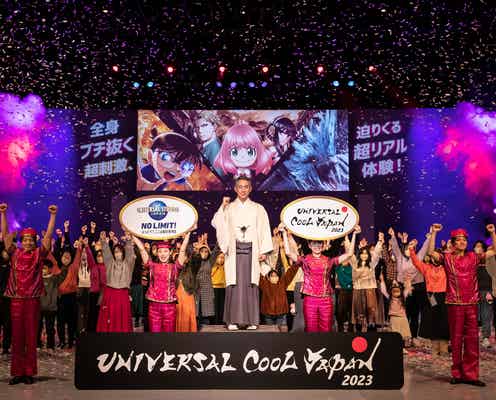 USJ「ユニバーサル・クールジャパン 2023」市川團十郎が開幕宣言、アトラクション体験し「最高でした」